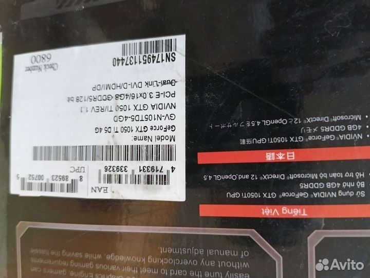 Видеокарта gtx 1050 ti 4gb