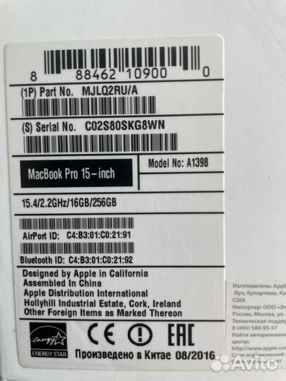 Apple MacBook Pro 15 2015