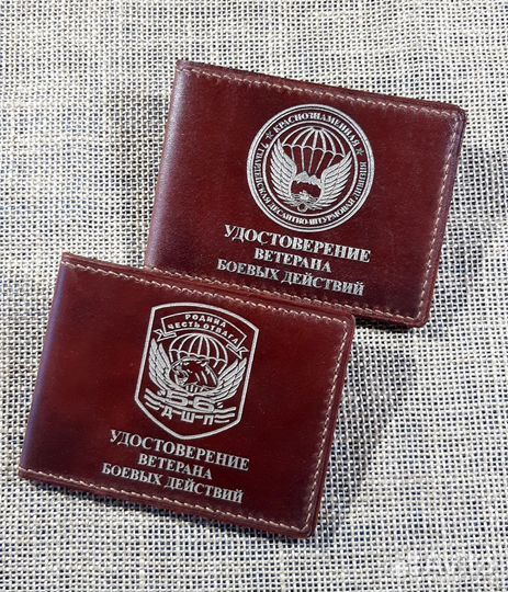 Обложка вбд с символикой 7 дивизии вдв России