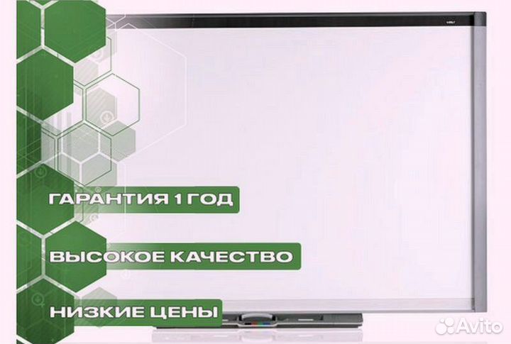 Сенсорная доска 86