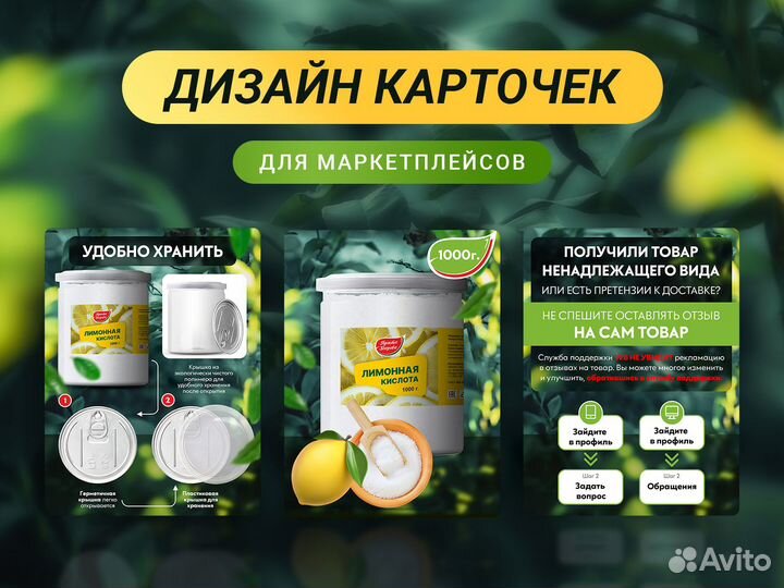 Графический дизайнер / Инфографика / Упаковка и др