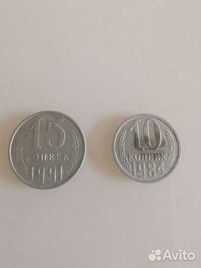 Монеты СССР