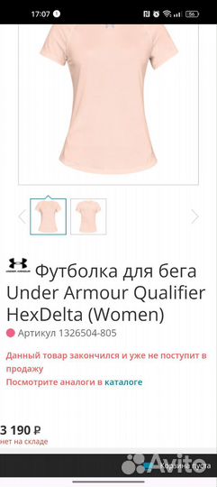 Футболка женская спортивная