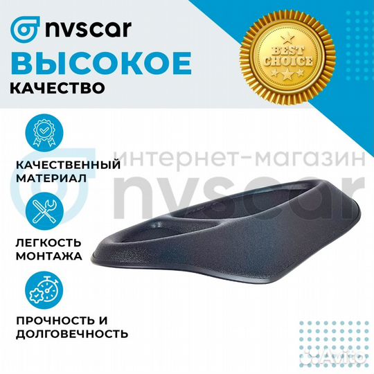 Накладка полка на панель приборов Шевроле Нива