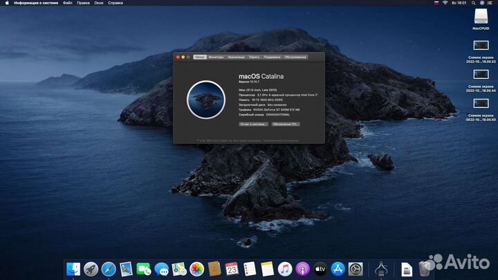 Apple iMac 21,5 late 2012 A1418