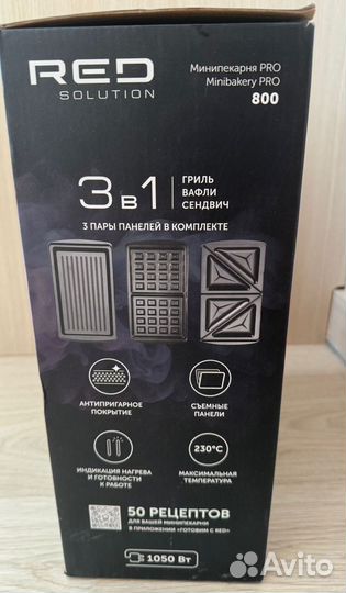 Минипекарня RED solution colorsense PRO 800