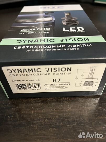 Mtf dynamic vision H7 5500K 28W