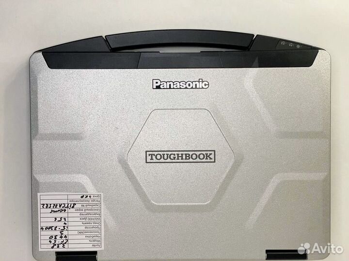 Защищенный ноутбук Panasonic CF-53 MK-3