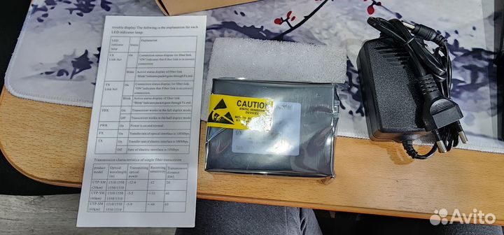 Медиаконвертер sfp