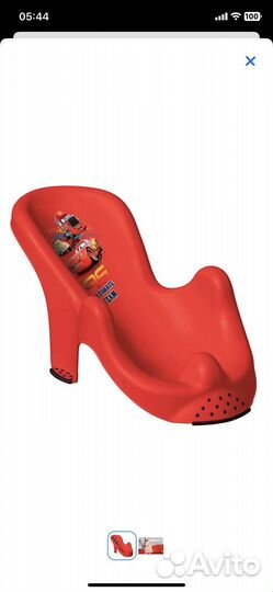 Горка для купания