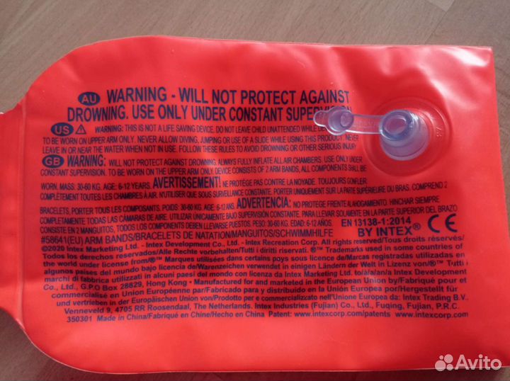 Нарукавники для плавания