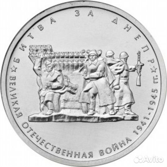 KOV Курильская.Крымский мост. Рио. Рго. 70 лет