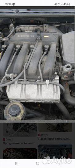 Щит топливной рампы для К4М