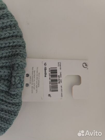 Тюрбан чалма для девочки