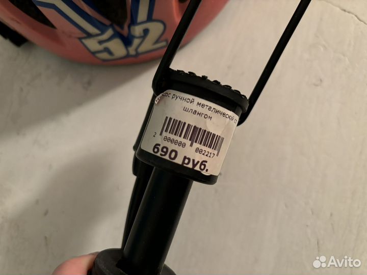 Насос для велосипеда