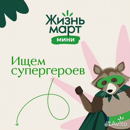 Продавец бариста