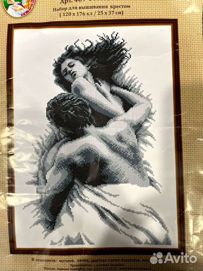 Картины крестом, бисером