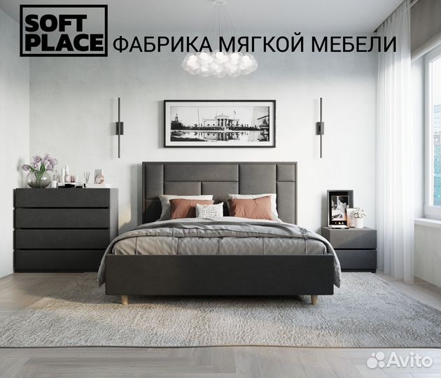 Кровать 160х200