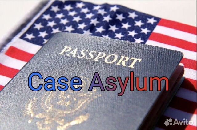 Переезд в США