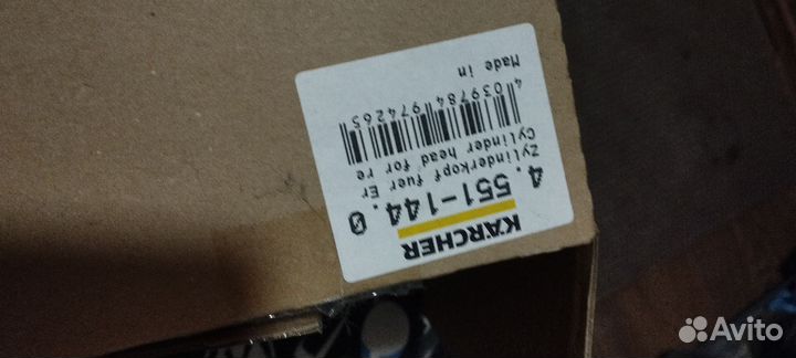 Плата управления karcher HDS 4.551-144