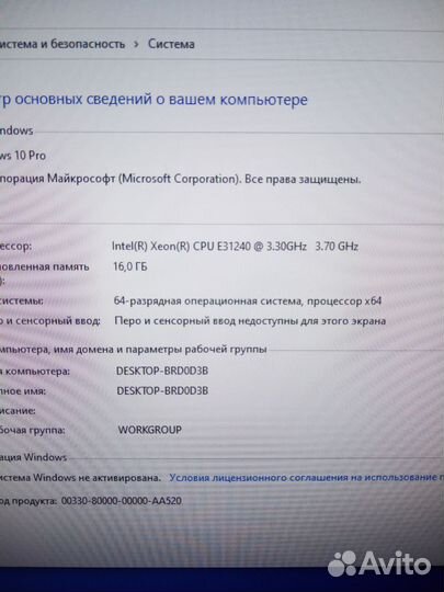 Системный блок