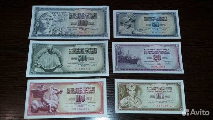 Набор банкнот Югославия, Вьетнам и Китай