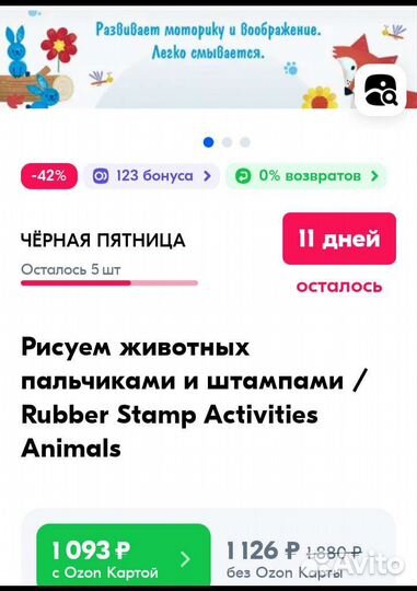 Картонный дом,книги со штампами и красками