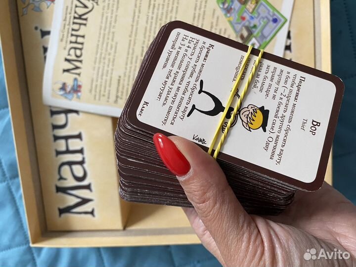 Манчкин игра