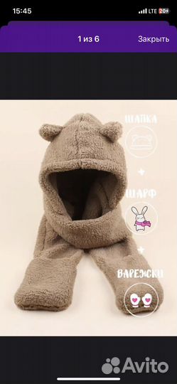 Шапка с ушками и варежками