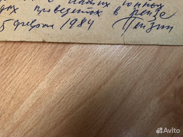 Картина Виктор Пензин, гравюра, акварель 1984