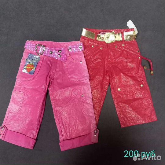 Вещи детские