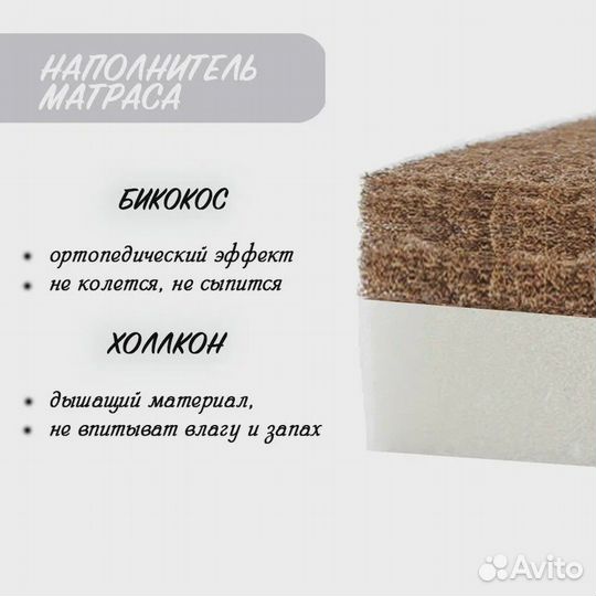 Детские Ортопедические матрас Доставка