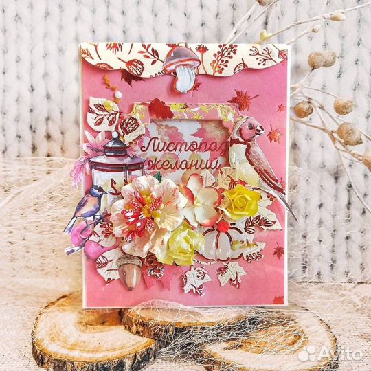 Конверт, он же упаковка для маленького подарка