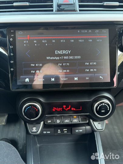 Гу на киа рио 4