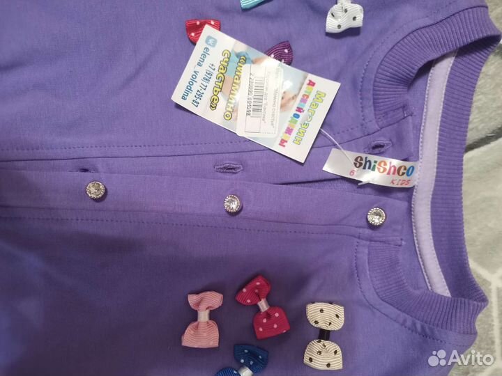 Кофта для девочки 116 122