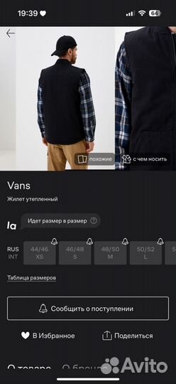 Жилет утепленный Vans