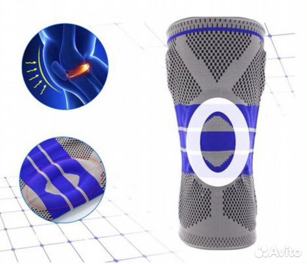 Наколенник компрессионный (новый)