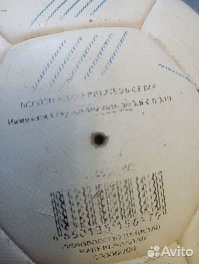 Футбольный мяч demix