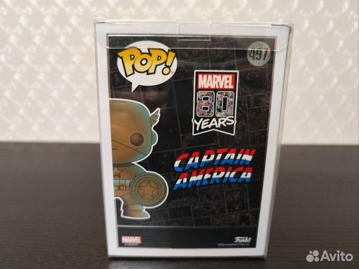 Funko POP Captain America