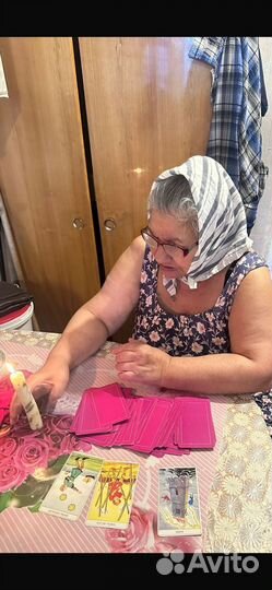 Приворот Расклад Гадалка Таролог