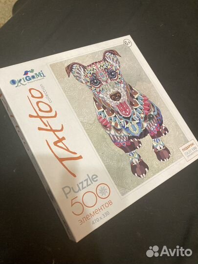 Пазлы 500