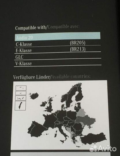 V17-21/2022г Mercedes Garmin MAP Pilot A2139062610
