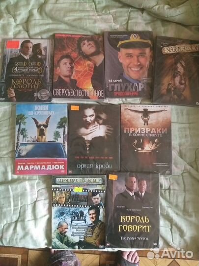 Двд диски фильмы, новые +фильм Шопоголик в подарок