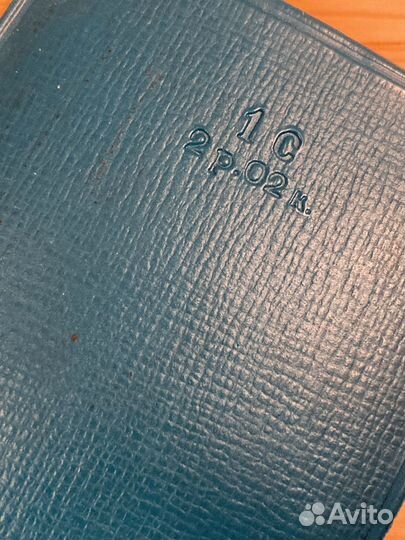 Линейка логарифмическая