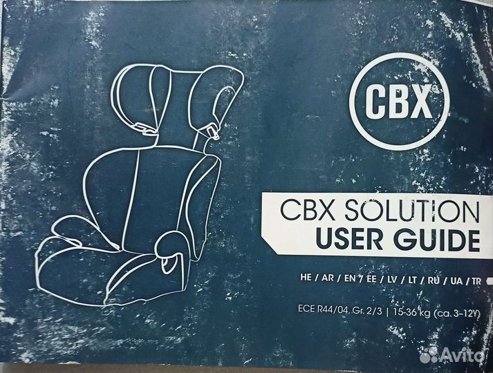 Детское автокресло 15 до 36 кг cybex solution
