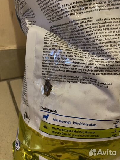 Корм для собак nd farmina