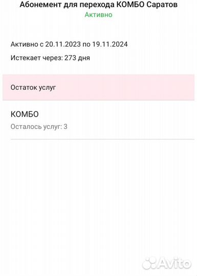 Абонемент в фитнес клуб lady stretch