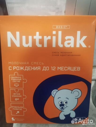 Товары для кормления