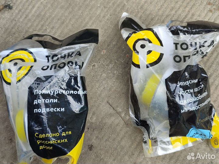 Сайлентблоки точка опоры