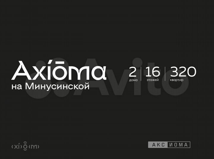 1-к. квартира, 37,5 м², 13/16 эт.